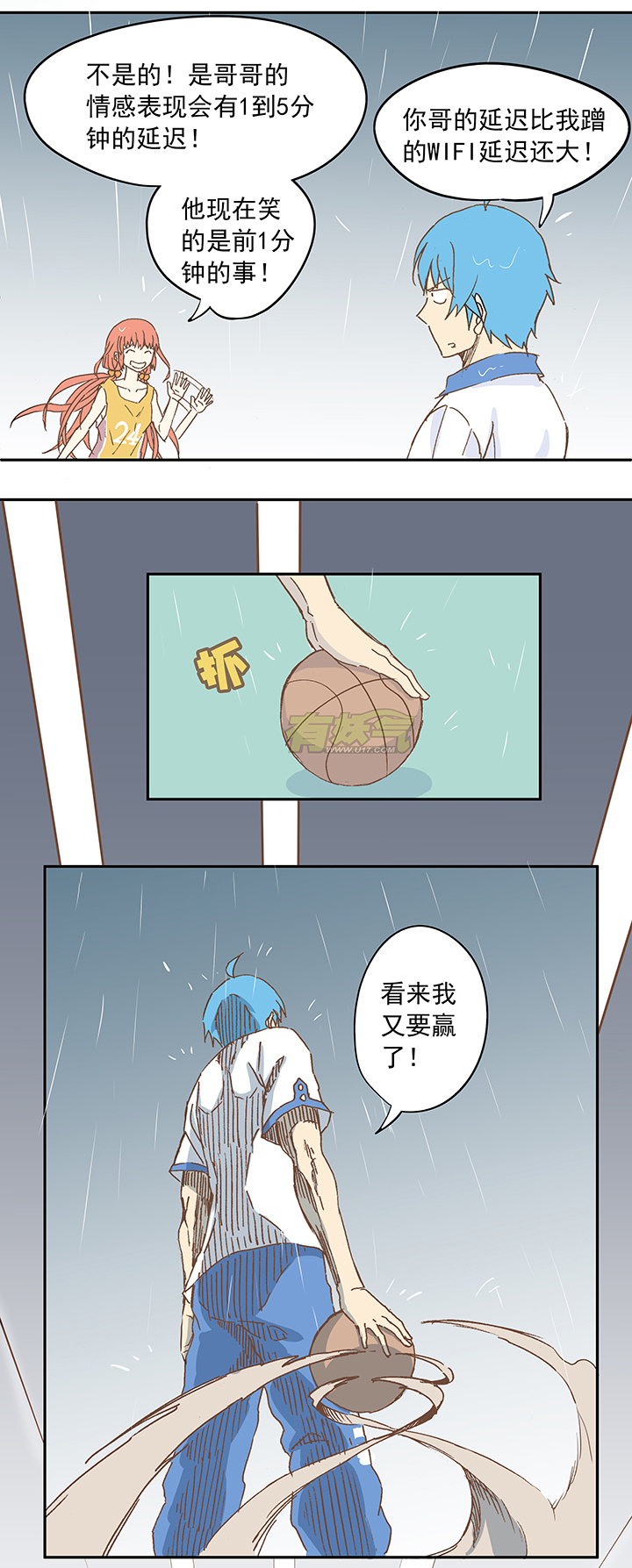 篮球帅哥vs足球帅哥,篮球帅哥和足球帅哥的对抗