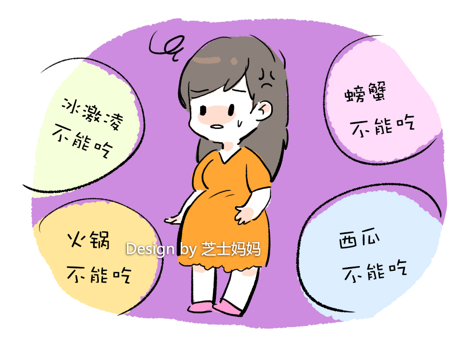 孕妇不能吃味精辟谣,孕妇可以吃火锅烧烤吗