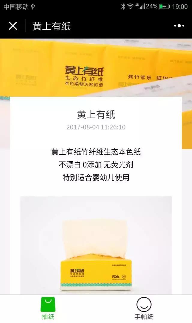 小程序使用步骤分解图叫什么,小程序操作教程零基础入门