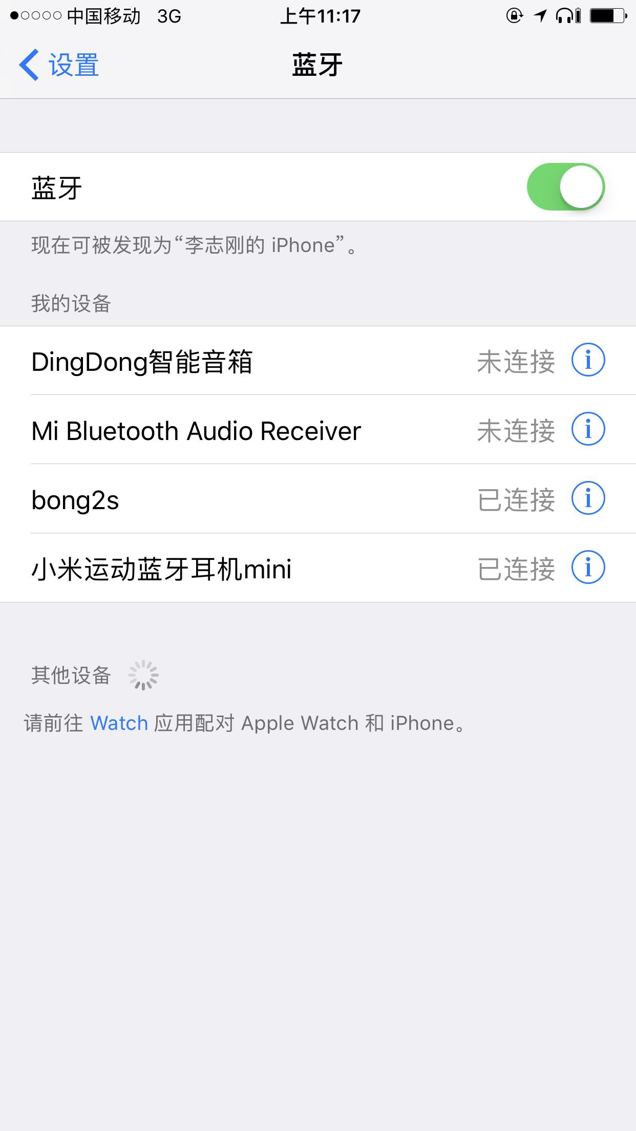 性价比运动蓝牙无线耳机,性价比高的无线运动蓝牙耳机推荐