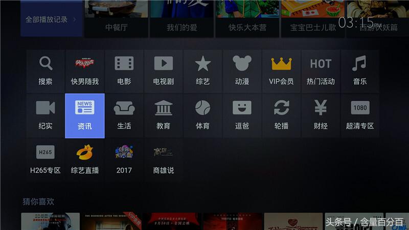这个盒子有些Q——小巧、金属机身设计的海美迪芒果嗨Q