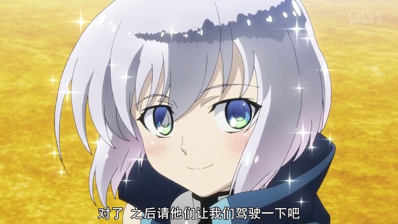 动漫骑士魔法：人在花丛心系机甲，艾尔的真爱居然是技术宅老爷爷