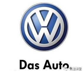 “富二代”无用——汽车金融标杆企业分析之大众金融发展篇