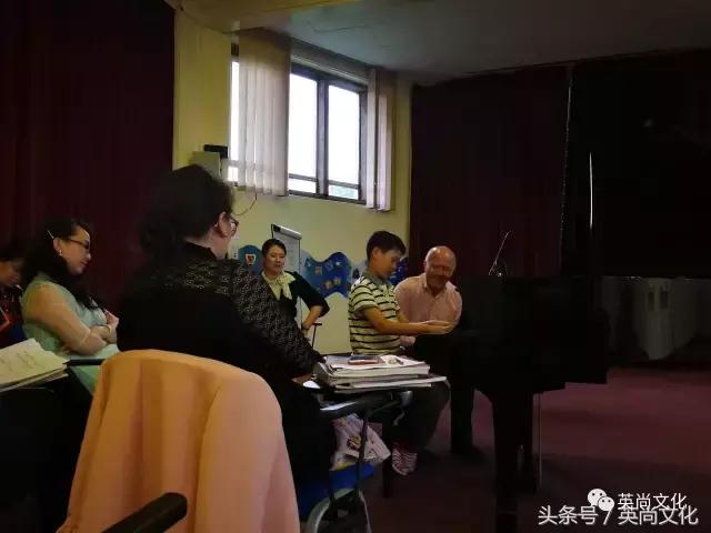 英尚文化音乐大师之旅-英皇大师课（二）