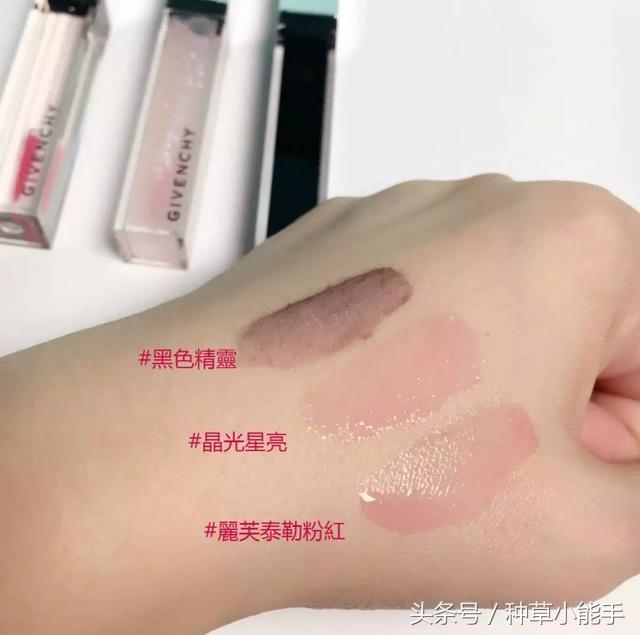 纪梵希奶白润唇,纪梵希小粉唇