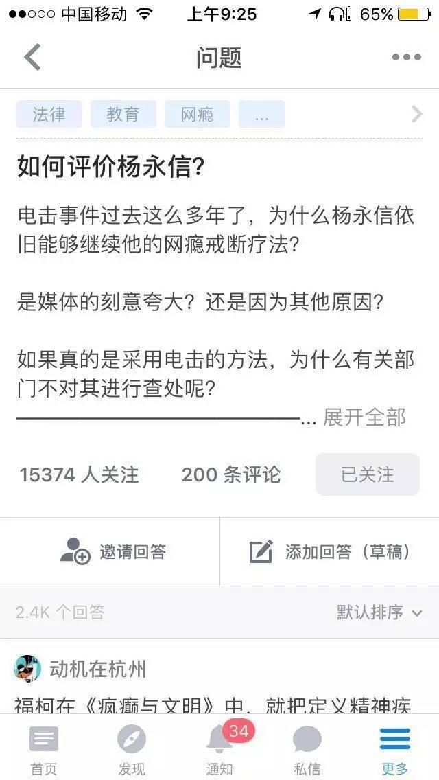 少年进封闭学校戒网瘾2天后死亡,16岁孩子戒网瘾被12小时打死