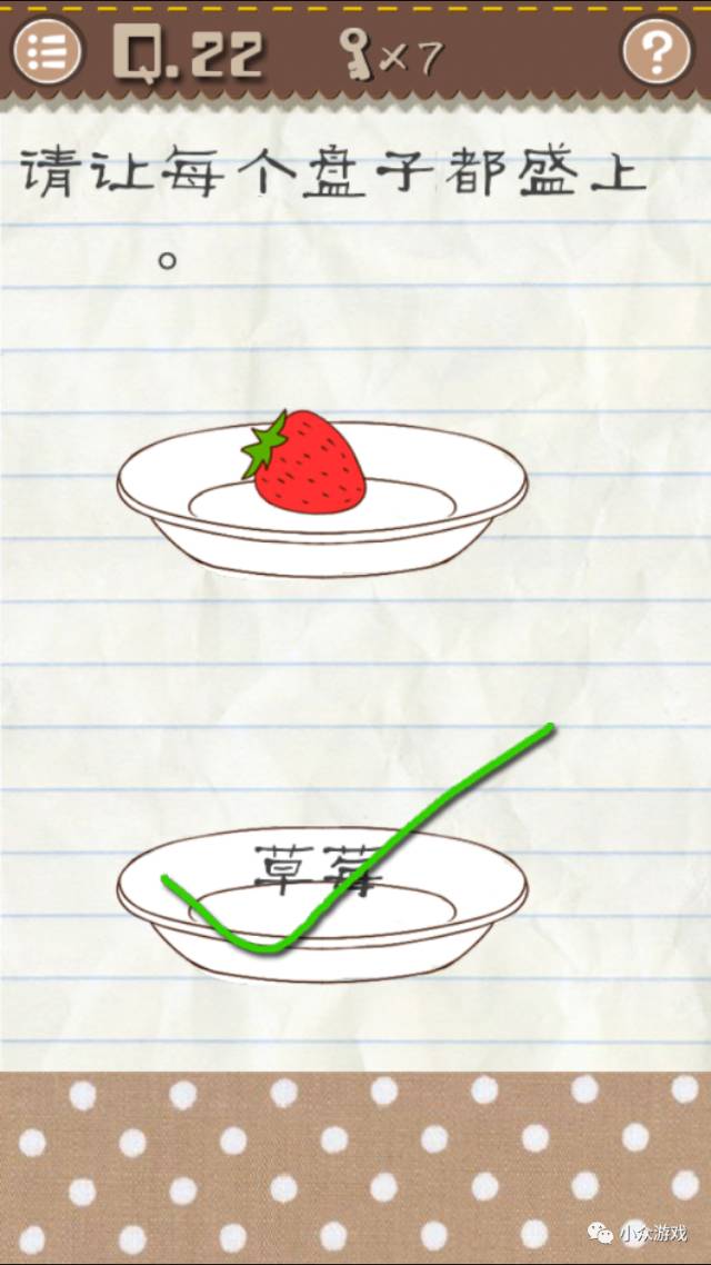 最囧游戏2,最囧游戏2图文攻略