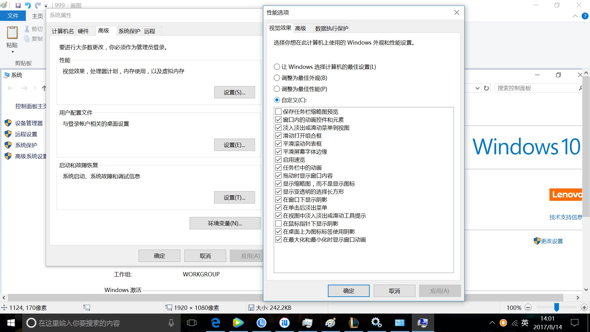 路由器cpu使用率过高怎么解决,电脑CPU使用率高怎么解决