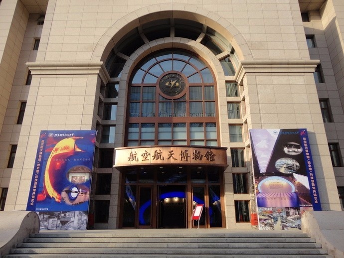 全国唯一的国家级大学博物馆,全国第一家高校博物馆