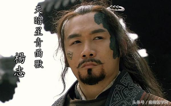 这么多年，还在和太田痣纠缠不清！