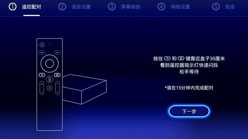 这个盒子有些Q——小巧、金属机身设计的海美迪芒果嗨Q