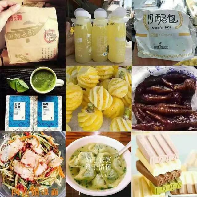 美食代购火了,美食代购有什么好吃的