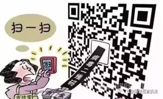 提醒公安部发布最全电信诈骗方式,公安机关发布48种常见电信诈骗