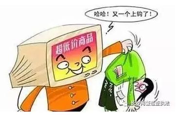 提醒公安部发布最全电信诈骗方式,公安机关发布48种常见电信诈骗