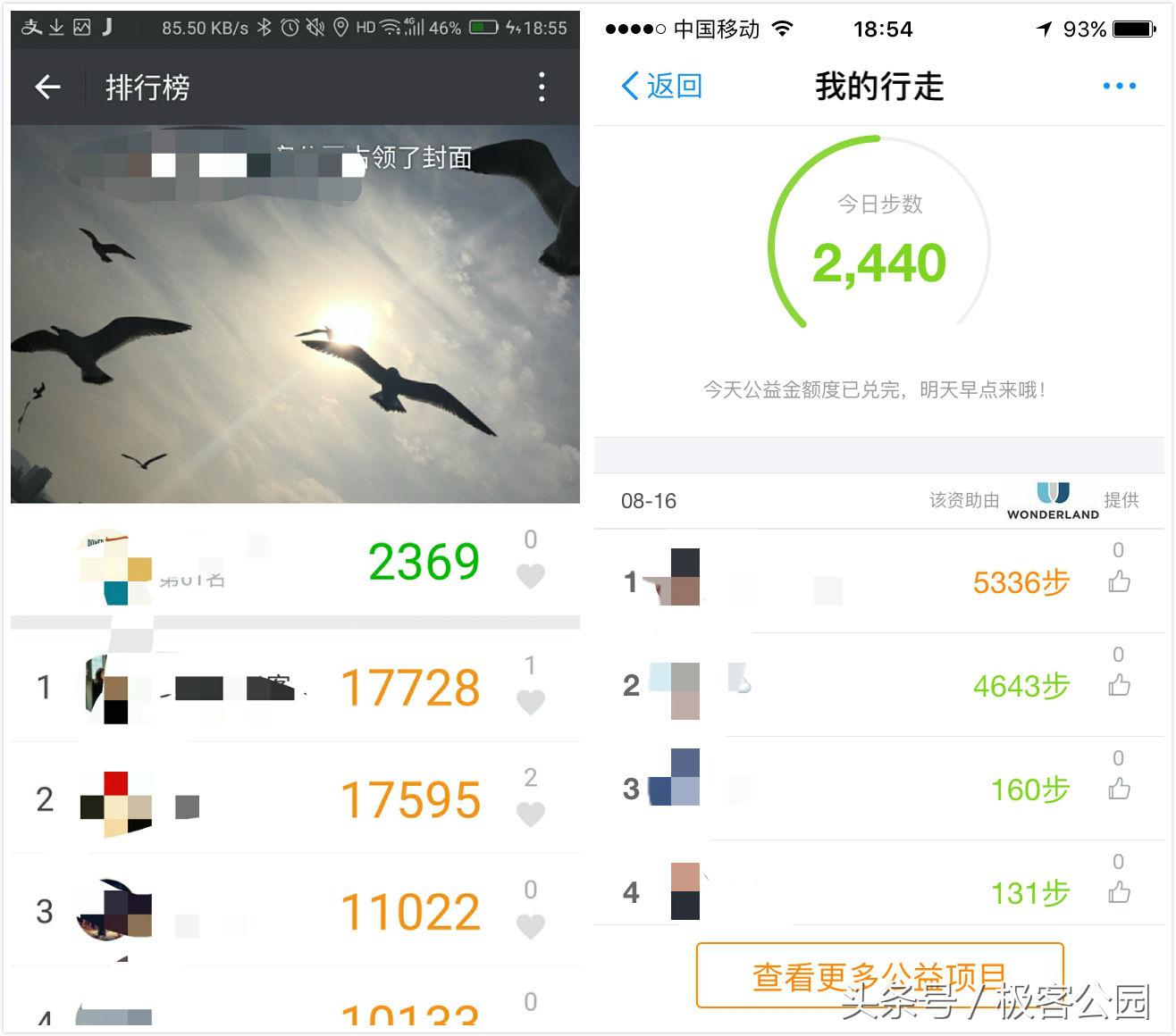 无厘头评测：如果你手机里只剩下微信和支付宝的话