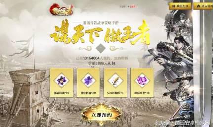 本周推荐丨乱世求生，再踏仙途