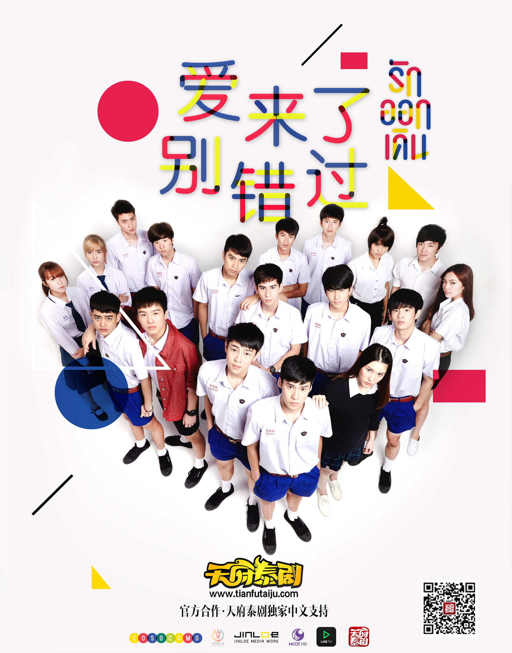 必看十部泰国剧,五部超狗血的泰国剧