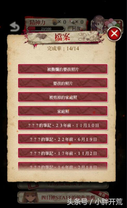 双人恐怖解密游戏视频完整版,恐怖解密不需要操作的游戏