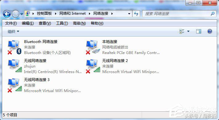 如何关闭win7共享wifi,win7怎么开共享wifi