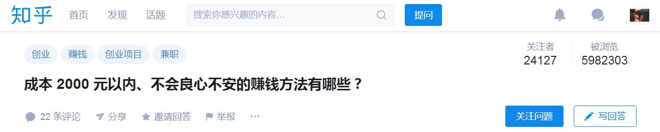 你想知道的*赚网**！来，给你上一课