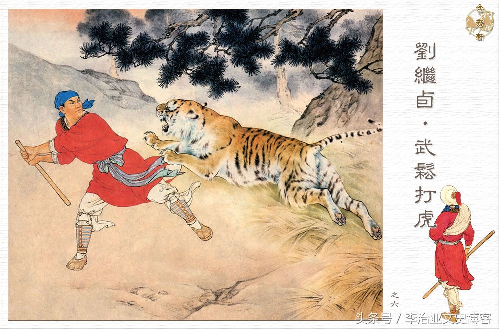 宋江最看重的梁山好汉,宋江最忠心的人