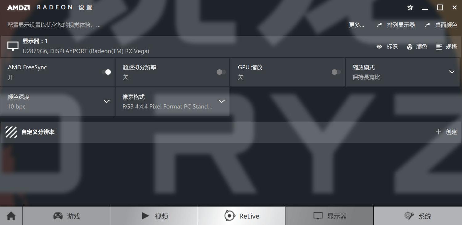 radeonvega10显卡怎么样,radeonvega11graphics显卡怎么样