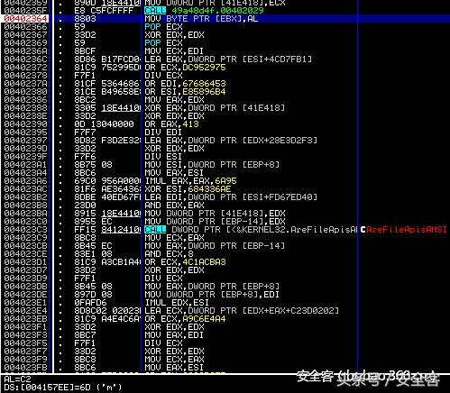 如何手脱Locky自定义壳