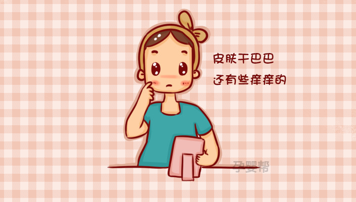 孕期脸浮肿怎么回事,孕期脸部会变得暗沉吗