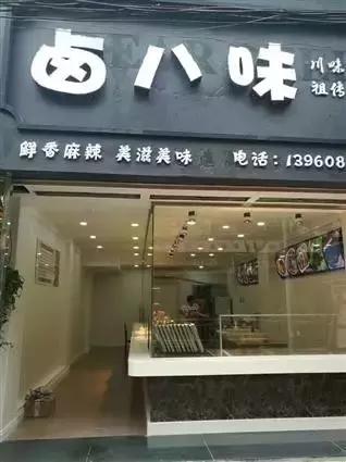 福清美食吃货视频,福建福清吃货攻略