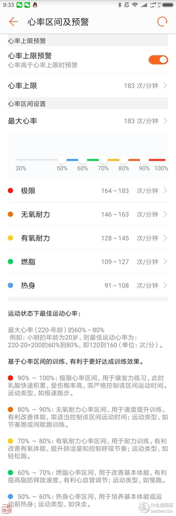 荣耀手环又是如何监测睡眠的,荣耀手环3怎么测睡眠