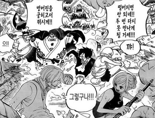 海贼王漫画扉页娜美,海贼王漫画娜美初登场