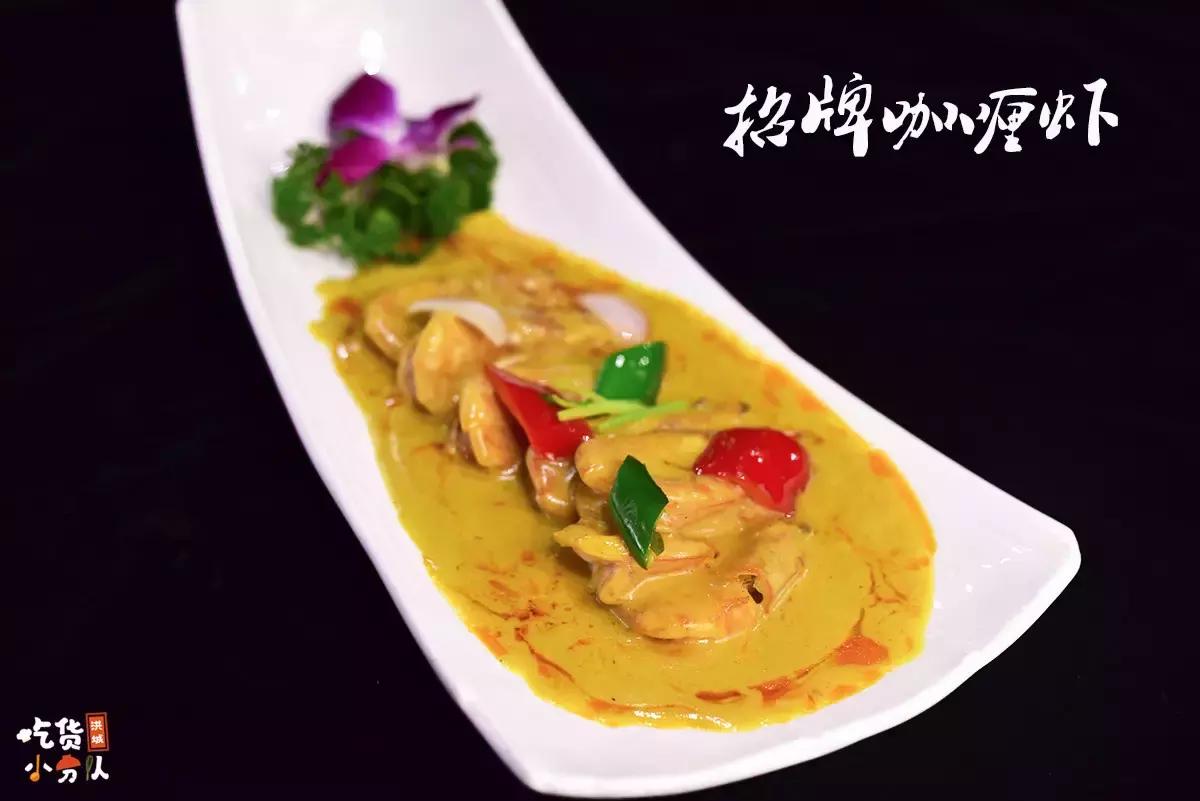 南昌顶级泰餐,在福州也能吃到正宗泰餐