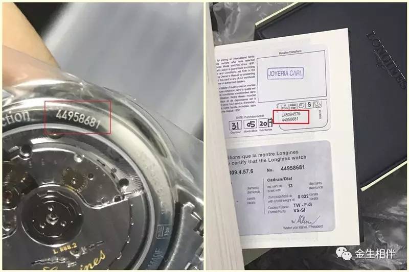 不去专卖店怎么鉴别黄金真假,如何鉴别手表真假和质量