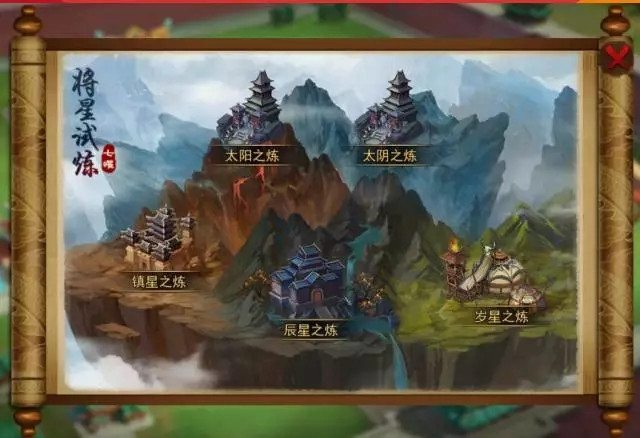 天下英才齐聚《横扫千军》大军师之争一触即发