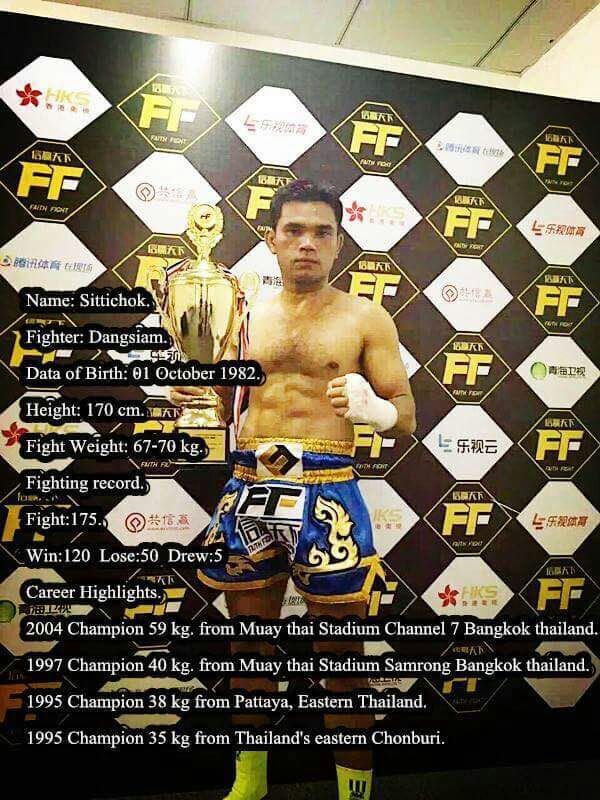 昆仑决城市英雄世界拳王争霸赛,昆仑决城市英雄拳王争霸赛