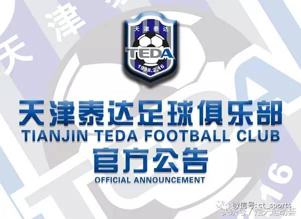 娉拌揪瀹㈠満鐪嬬悆琛ュ姪,澶╂触娉拌揪杩滃緛琛ュ姪