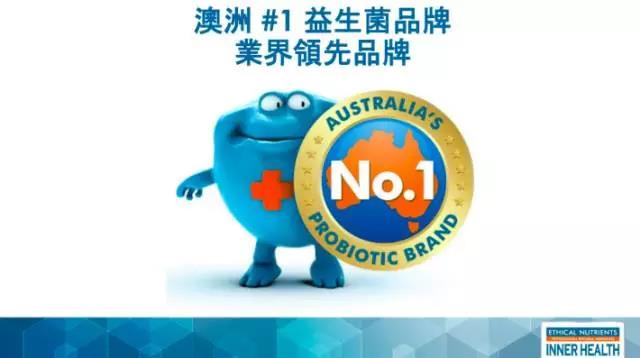 你听过InnerHealth吗？