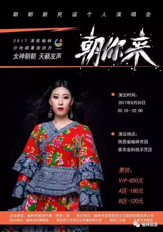 这个周末的足球比赛,这个周末有什么足球赛事