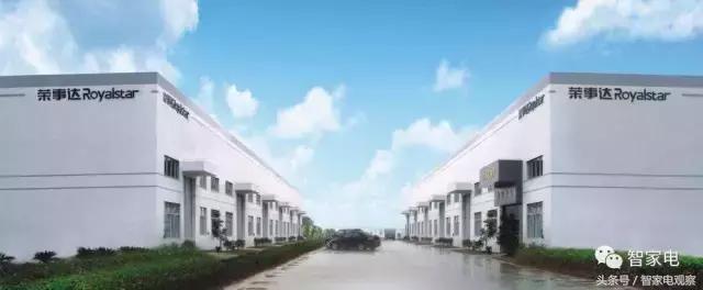 荣事达品牌乱局:一个老妈十几个干爸