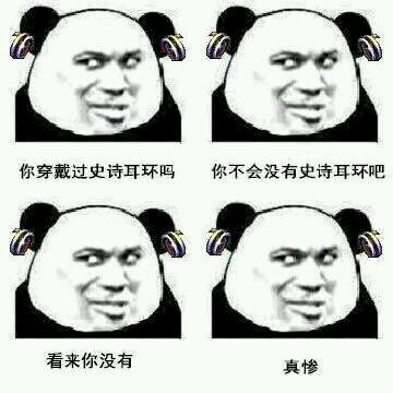 dnf艾肯传说套属性好不,dnf最强耳环选择