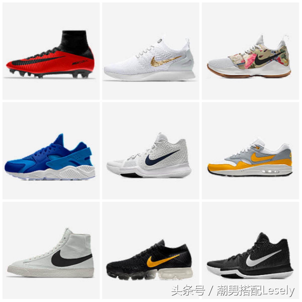 十大限量版球鞋,全球限量版顶级球鞋