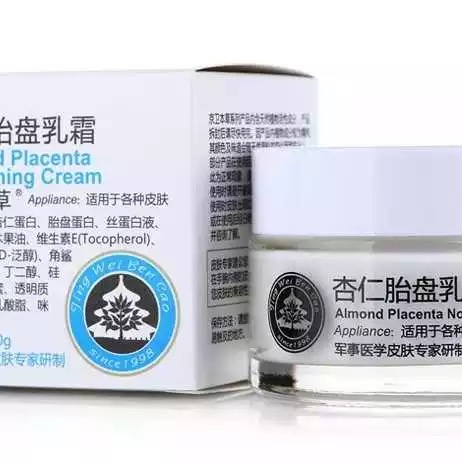 国货正品药妆折扣,国货药妆品牌推荐大全