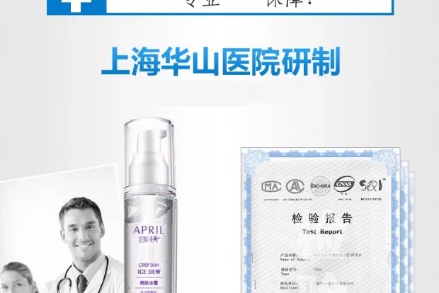 国货平价药妆护肤品,国货的药妆