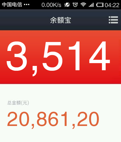 余额宝重磅消息,余额宝今日无收益