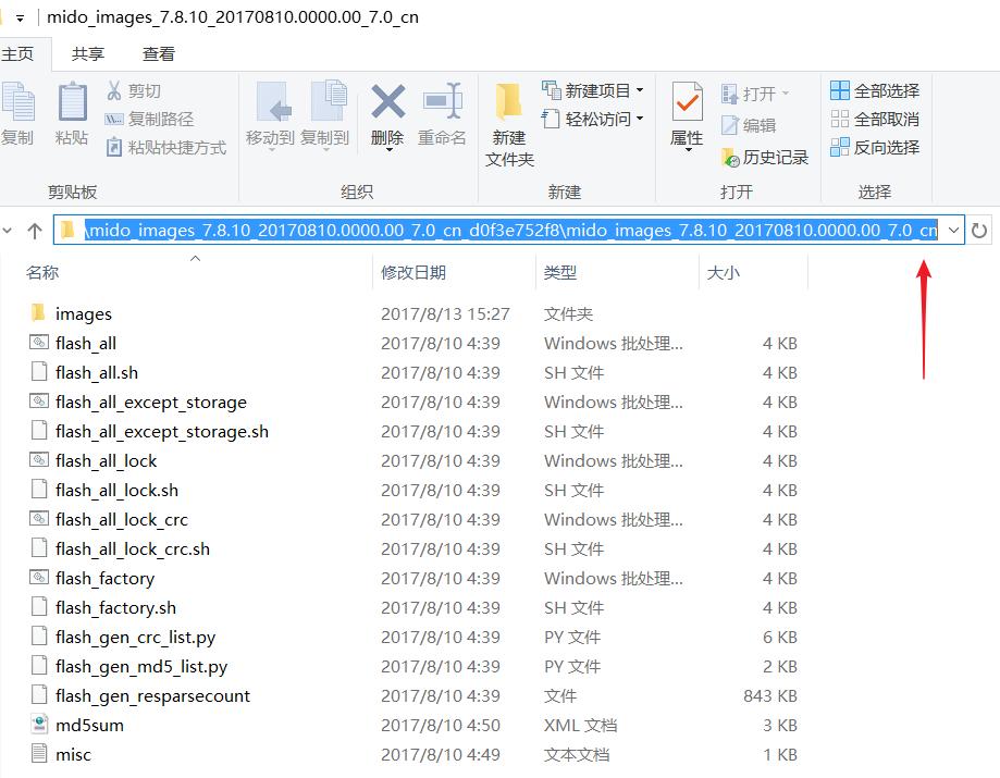 miui9刷机教程,miui9稳定版刷开发版