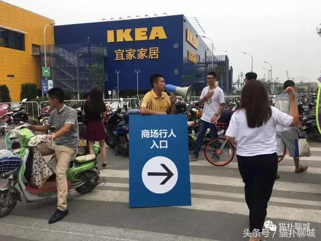 带聊城网友提前感受济南宜家的魅力，不仅人多购买力也爆棚