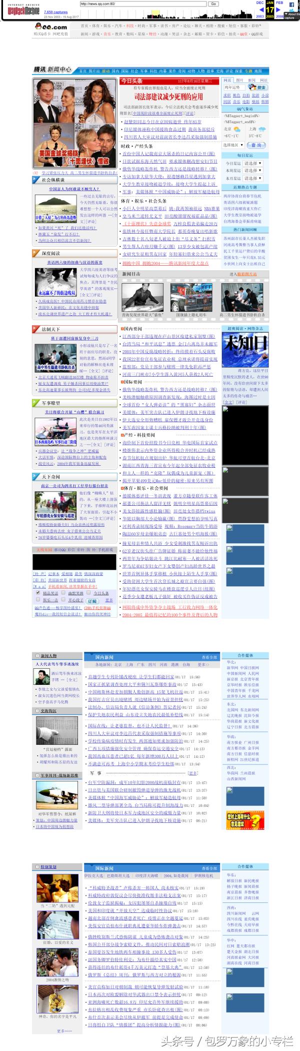 网页时光机网址,如何用网页时光机查看网站