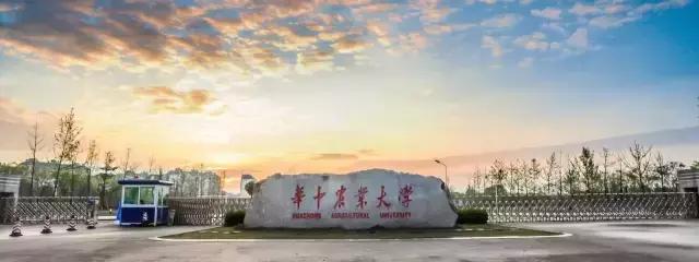 56所高校,高职水产专业有哪些