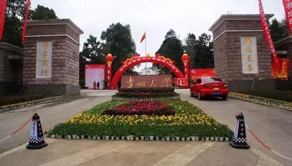 56所高校,高职水产专业有哪些