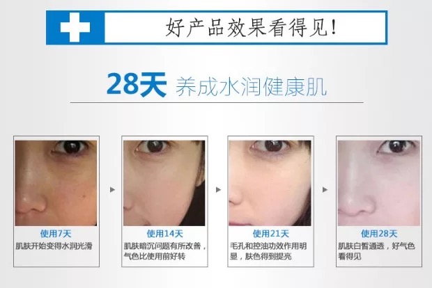 国货平价药妆护肤品,国货的药妆